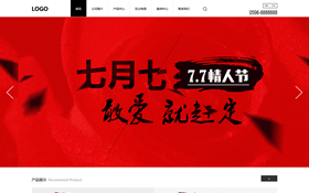 鮮花禮品企業(yè)網(wǎng)站模板.響應(yīng)式