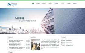 響應式電器設備網(wǎng)站模板