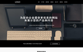 響應(yīng)式廣告設(shè)計(jì)公司網(wǎng)站模板