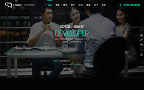 響應式建站公司高端網(wǎng)站模板
